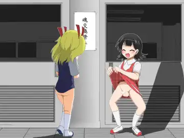 [Mikaduki Neko] Shounen ←→ Shoujo  Gakkou no TS Waidan Fhentai - Page 65