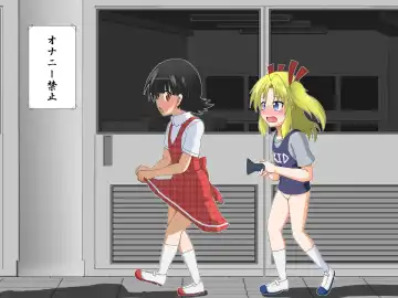 [Mikaduki Neko] Shounen ←→ Shoujo  Gakkou no TS Waidan Fhentai - Page 66