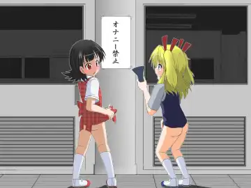 [Mikaduki Neko] Shounen ←→ Shoujo  Gakkou no TS Waidan Fhentai - Page 67