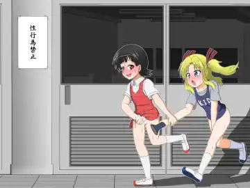 [Mikaduki Neko] Shounen ←→ Shoujo  Gakkou no TS Waidan Fhentai - Page 74