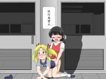 [Mikaduki Neko] Shounen ←→ Shoujo  Gakkou no TS Waidan Fhentai - Page 80