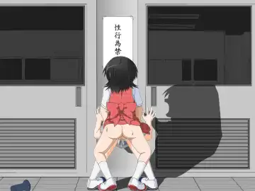 [Mikaduki Neko] Shounen ←→ Shoujo  Gakkou no TS Waidan Fhentai - Page 83