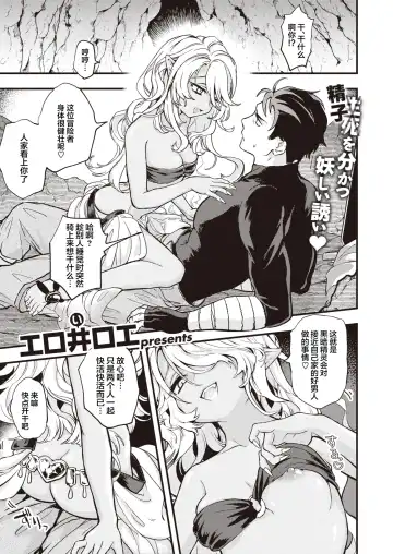 [Eroi-roe] DEAD OR SEX - Fhentai