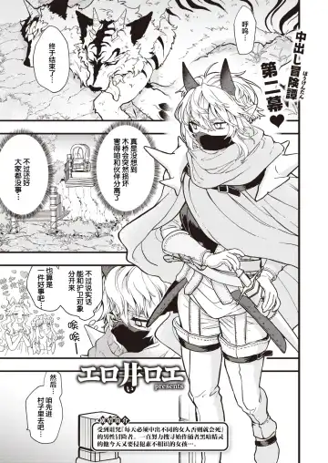 [Eroi-roe] DEAD OR SEX Fhentai - Page 27