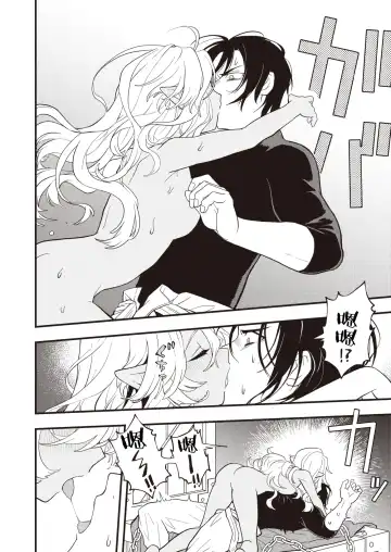 [Eroi-roe] DEAD OR SEX Fhentai - Page 72