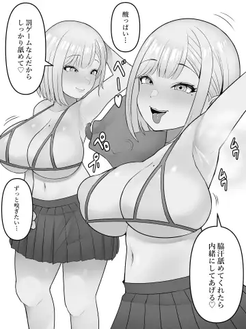 [Kurukuru] Ningen Seisei Capsule Fhentai - Page 19