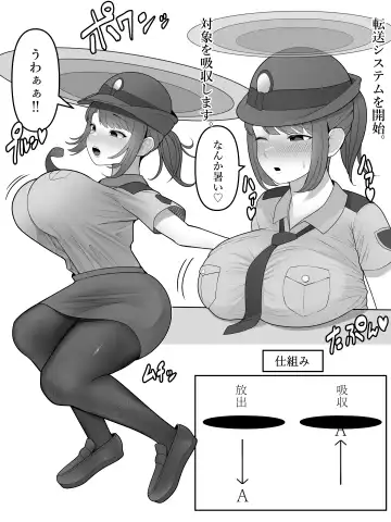 [Kurukuru] Ningen Seisei Capsule Fhentai - Page 25