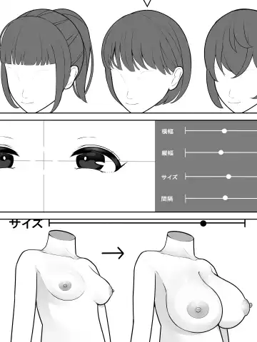 [Kurukuru] Ningen Seisei Capsule Fhentai - Page 5