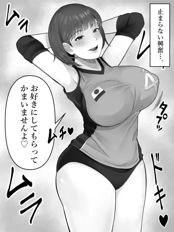 [Kurukuru] Ningen Seisei Capsule Fhentai - Page 8