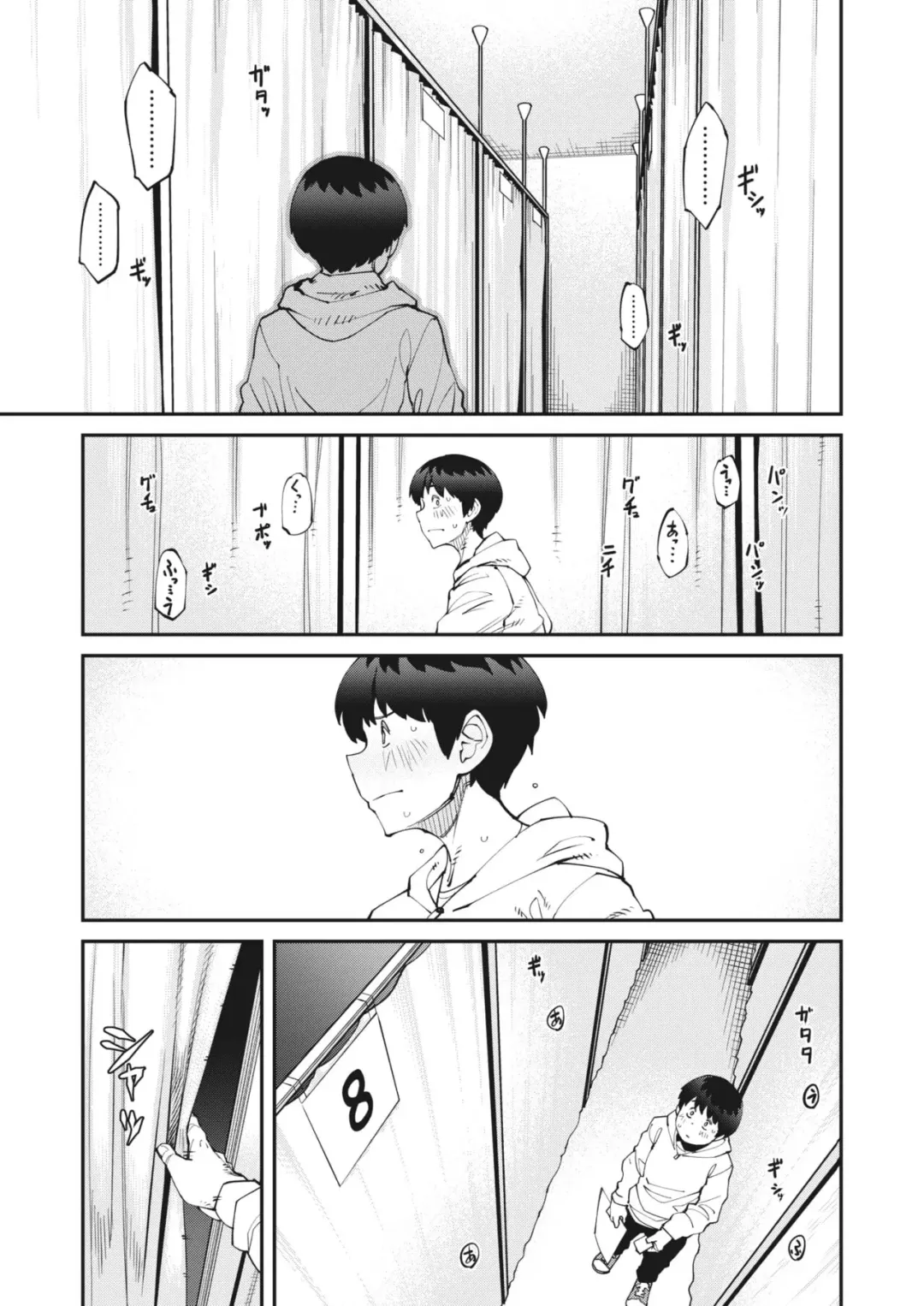 [Shimimaru] Yakusho no Oshigoto Fhentai - Page 3