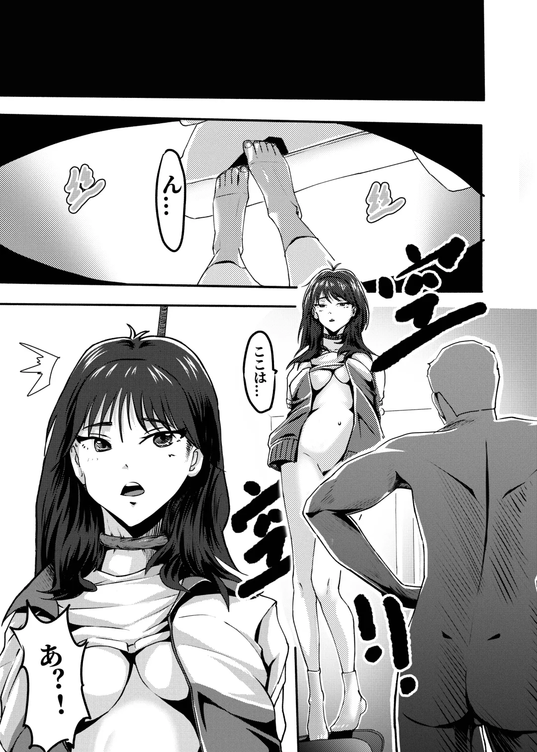 我的尸姬刘婕睿 My Corpse Princess Jerry Liu Fhentai - Page 31