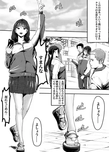 我的尸姬刘婕睿 My Corpse Princess Jerry Liu Fhentai - Page 21