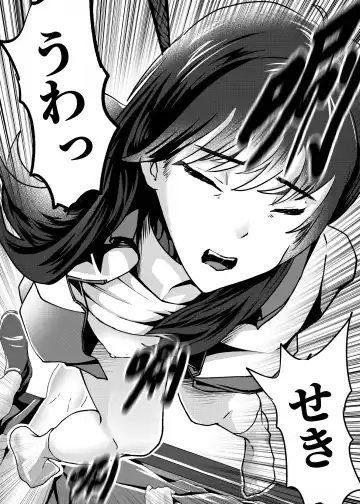 我的尸姬刘婕睿 My Corpse Princess Jerry Liu Fhentai - Page 33