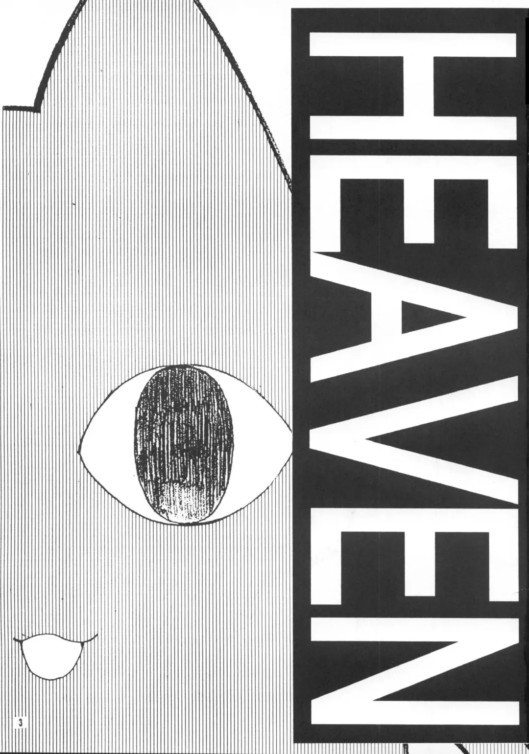 HEAVEN Fhentai - Page 2