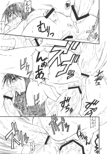 HEAVEN Fhentai - Page 16