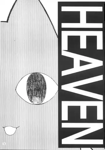 HEAVEN Fhentai - Page 2