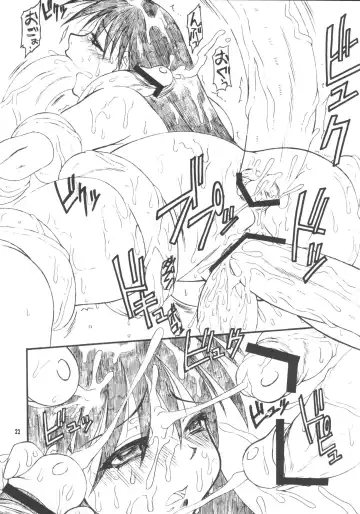 HEAVEN Fhentai - Page 21