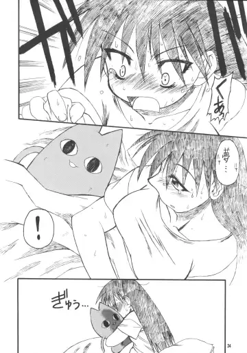 HEAVEN Fhentai - Page 23