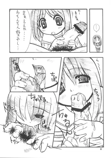 HEAVEN Fhentai - Page 34