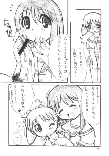 HEAVEN Fhentai - Page 35