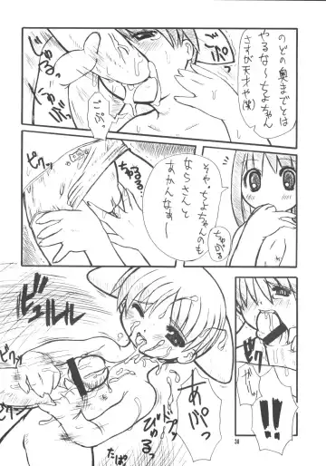 HEAVEN Fhentai - Page 37