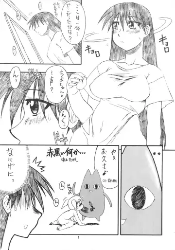 HEAVEN Fhentai - Page 4