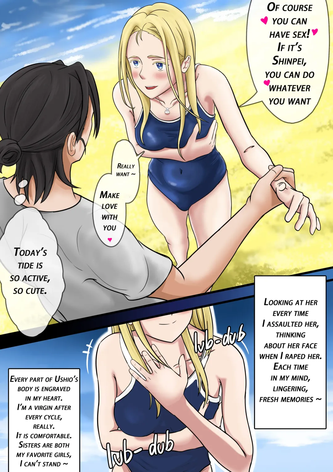 Summertime Rendering - Sex with the Dead SP-1 Fhentai - Page 51