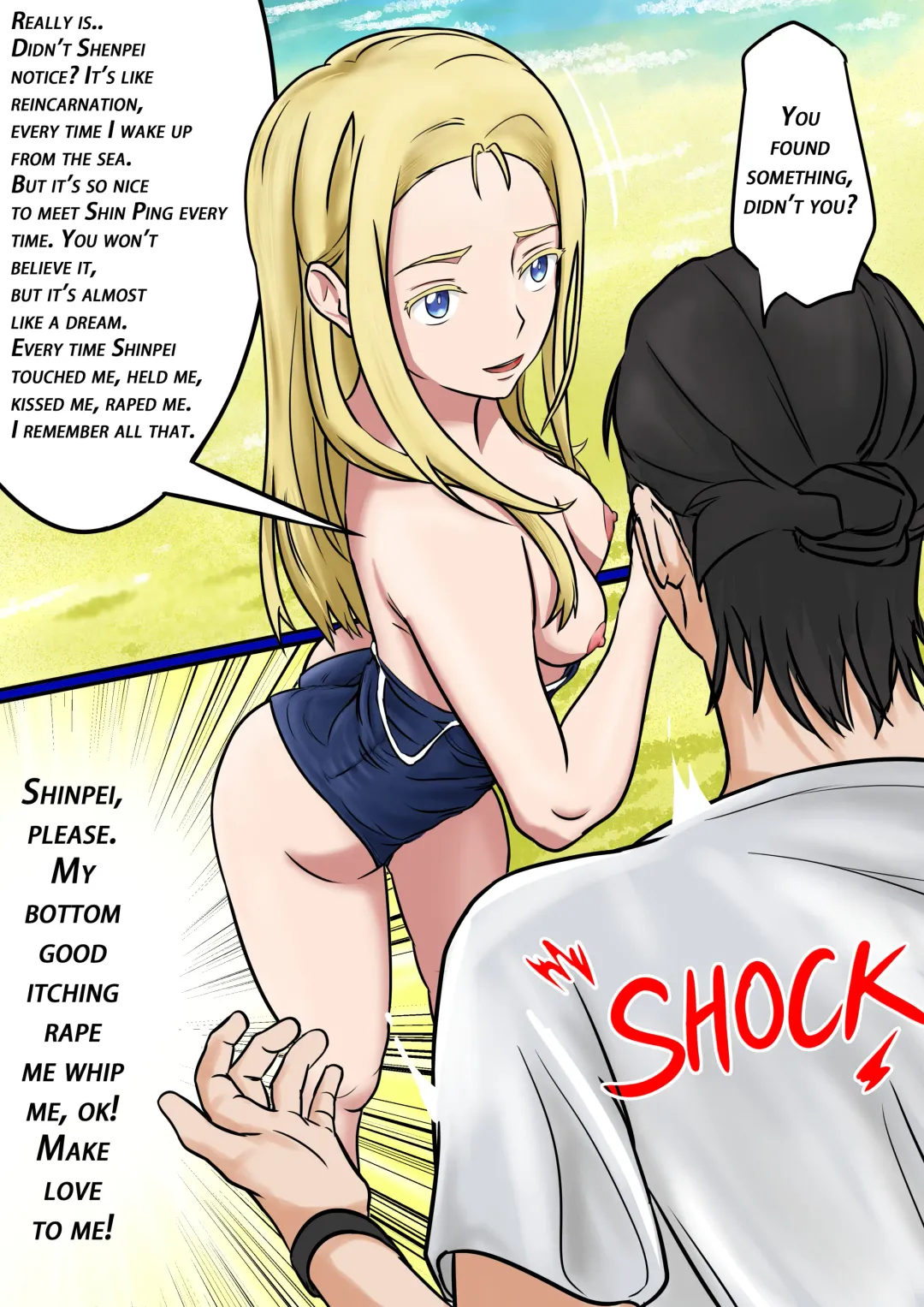 Summertime Rendering - Sex with the Dead SP-1 Fhentai - Page 57