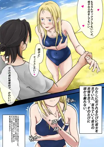 Summertime Rendering - Sex with the Dead SP-1 Fhentai - Page 29