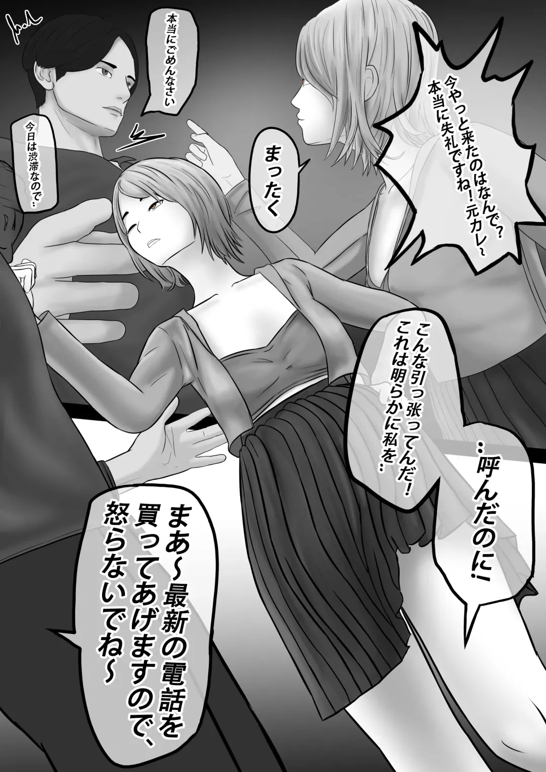 【纯杀之死亡约会】Appointment with Death Fhentai - Page 40