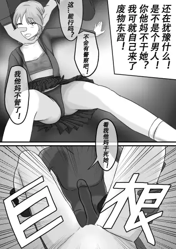 【纯杀之死亡约会】Appointment with Death Fhentai - Page 10