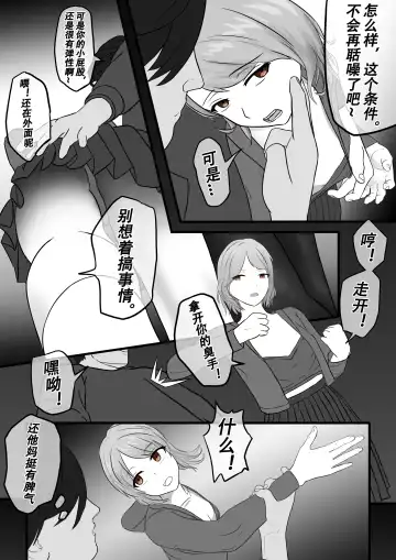 【纯杀之死亡约会】Appointment with Death Fhentai - Page 4