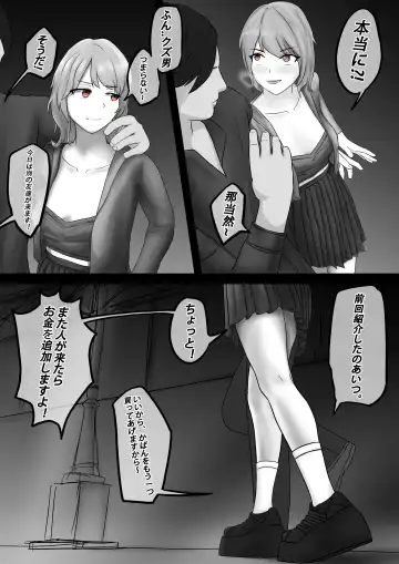 【纯杀之死亡约会】Appointment with Death Fhentai - Page 41