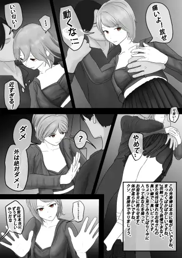 【纯杀之死亡约会】Appointment with Death Fhentai - Page 43