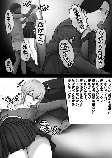 【纯杀之死亡约会】Appointment with Death Fhentai - Page 47