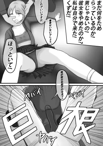 【纯杀之死亡约会】Appointment with Death Fhentai - Page 48