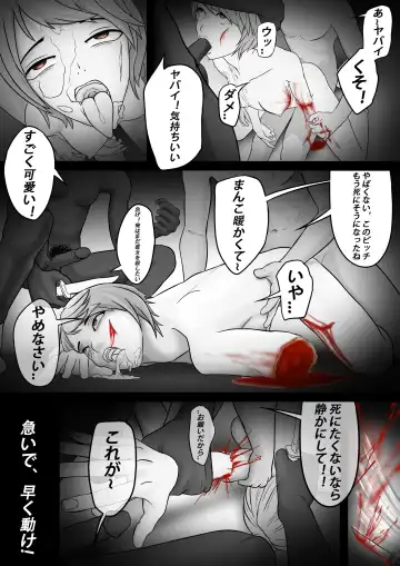 【纯杀之死亡约会】Appointment with Death Fhentai - Page 56
