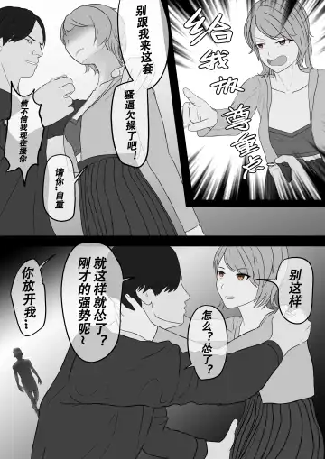 【纯杀之死亡约会】Appointment with Death Fhentai - Page 6