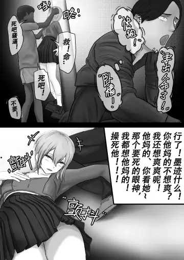 【纯杀之死亡约会】Appointment with Death Fhentai - Page 9