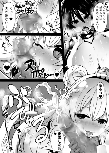 [Sekki Kettle] Douka Hime Fhentai - Page 16