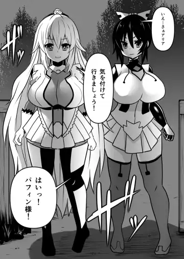 [Sekki Kettle] Douka Hime Fhentai - Page 4