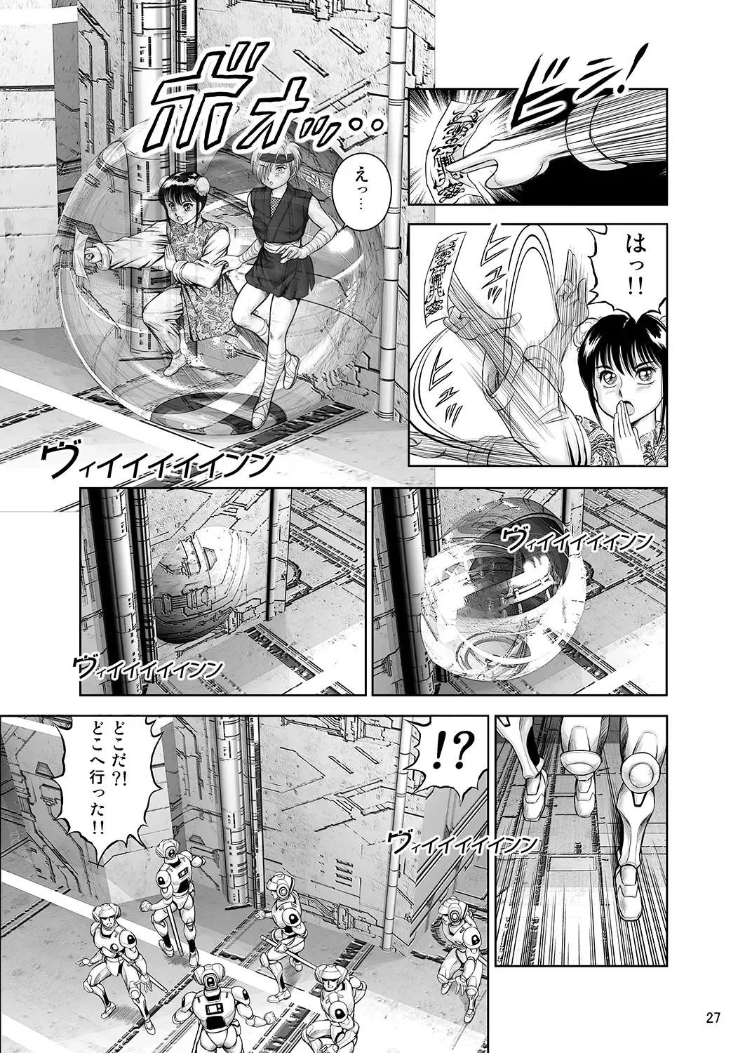 [Conodonts] Dorei Senshi Maya -Antou Hen- Volume 3 Fhentai - Page 26