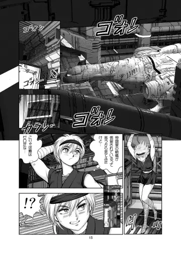 [Conodonts] Dorei Senshi Maya -Antou Hen- Volume 3 Fhentai - Page 14