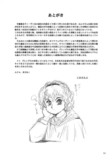 [Conodonts] Dorei Senshi Maya -Antou Hen- Volume 3 Fhentai - Page 32