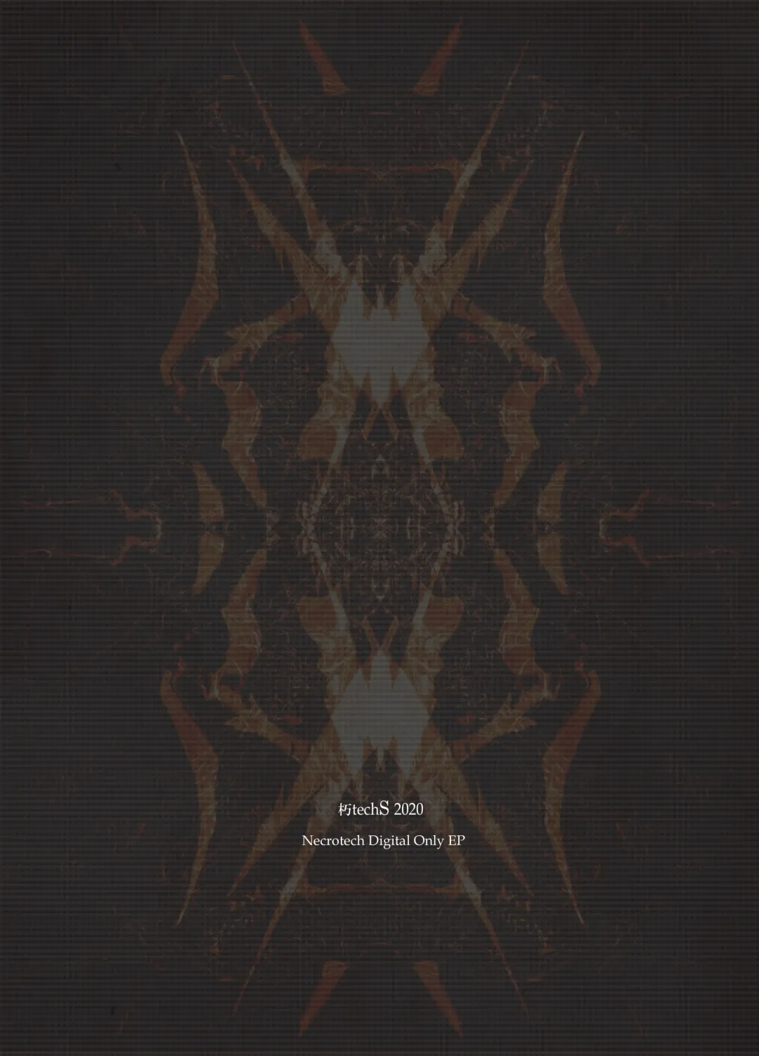 [Megrim Haruyo] SunderSASunder Fhentai - Page 20