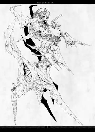 [Megrim Haruyo] SunderSASunder Fhentai - Page 10