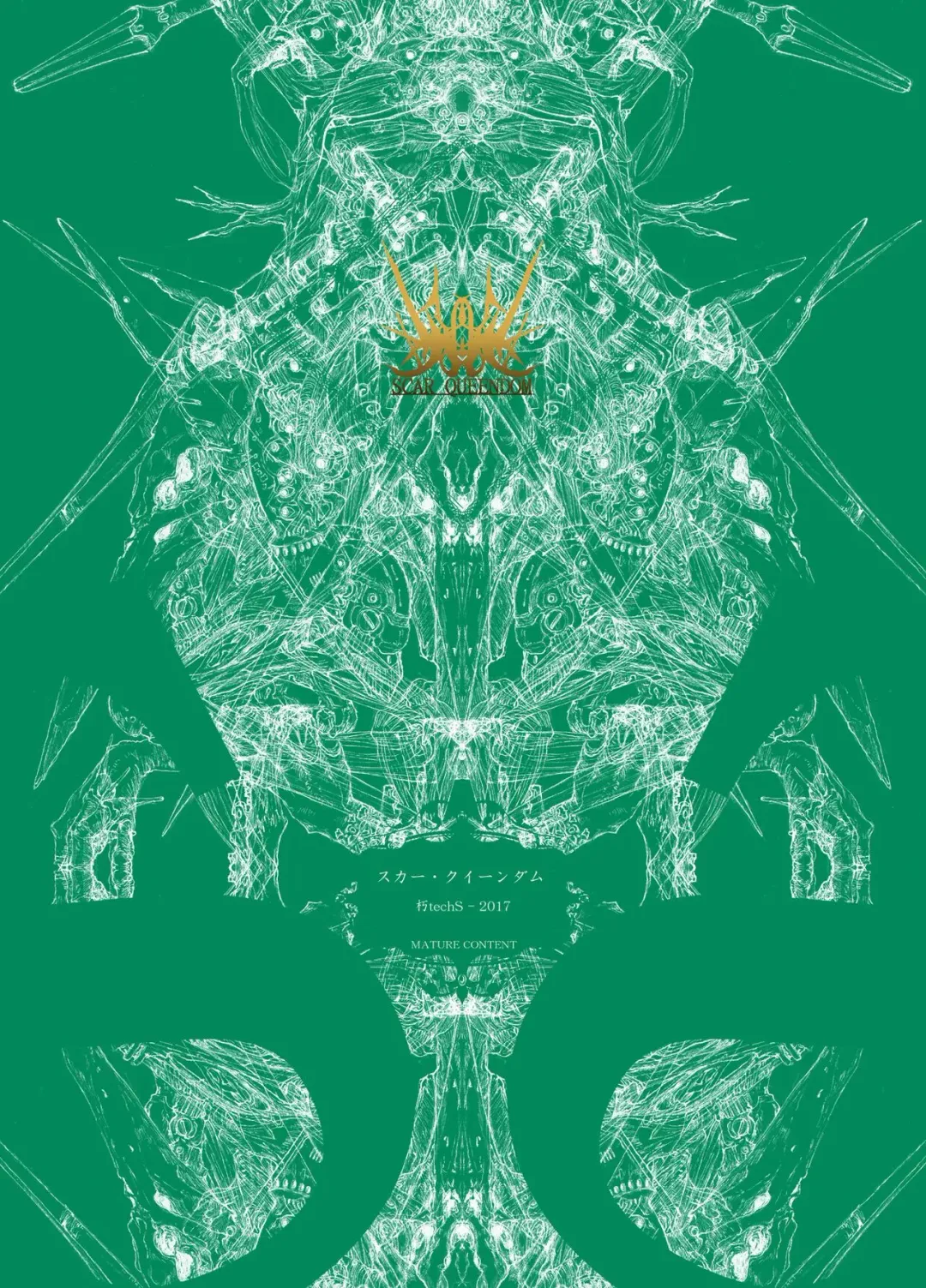 [Megrim Haruyo] Scar Queendom Fhentai - Page 1