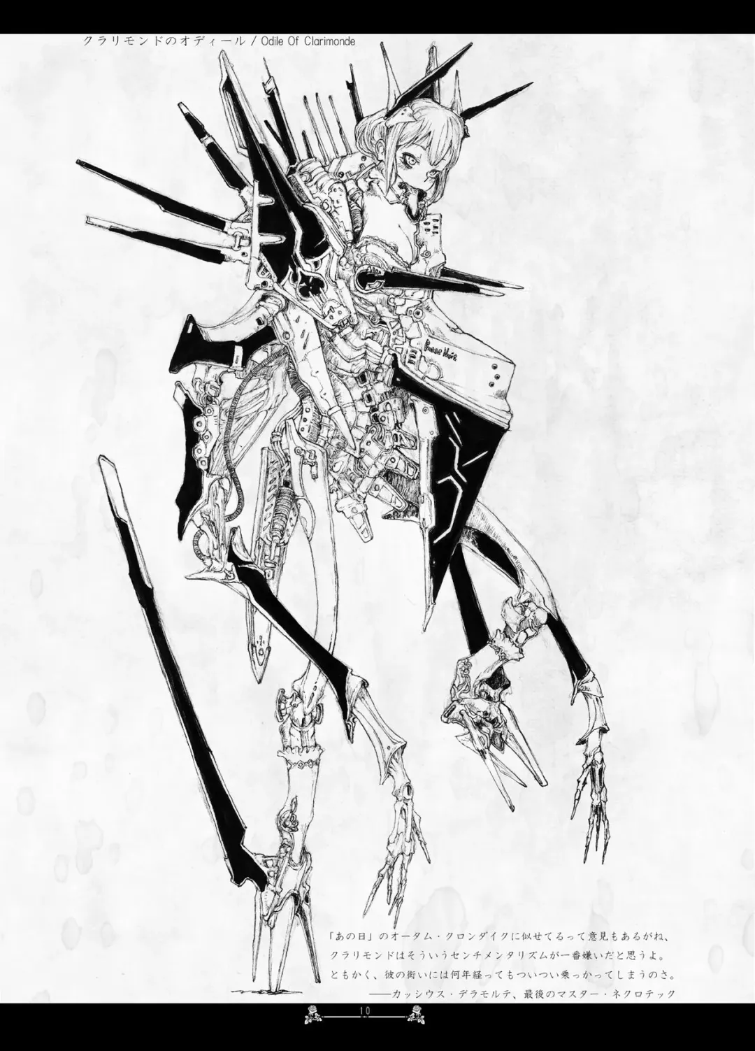 [Megrim Haruyo] Scar Queendom Fhentai - Page 10