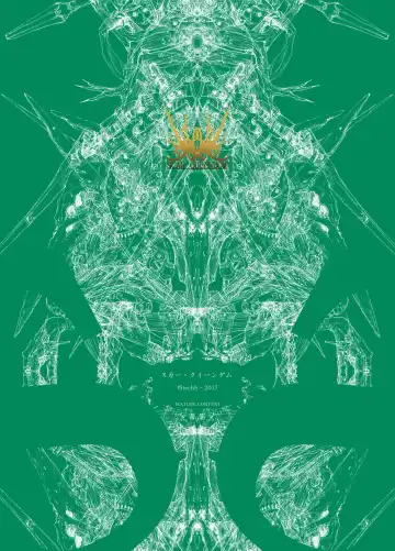 Read [Megrim Haruyo] Scar Queendom - Fhentai