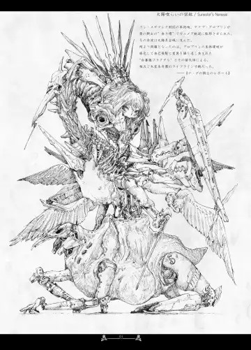 [Megrim Haruyo] Scar Queendom Fhentai - Page 5